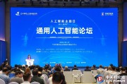 对话人工智能 探讨人工智能技术在对话领域的应用