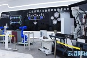 邵阳人工智能技术应用专业 探索未来智能化发展之路