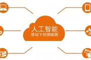 强人工智能的研究 新技术与未来发展展望