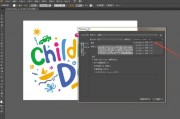 AI能否打开CDR文件？ 探讨AI技术在文件处理方面的应用