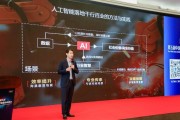 东方人工智能 探索东方智慧与人工智能的融合之路