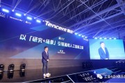 腾讯人工智能场景 探索腾讯AI技术在各种场景中的应用