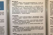 神州泰岳人工智能 探索人工智能在未来的应用前景