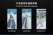 人工智能百度地图 智能化导航新体验