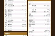 ai全屏快捷键 让你的操作更高效