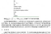 智能算法训练参数设置 优化算法的参数调整方法