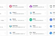 ai下载免费 分享多个免费的AI下载网站
