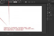 AI首选项 如何设置AI的首选项