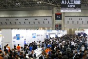 上海人工智能展 探索未来科技的前沿展览