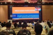 机器学习深度学习会议 探讨最新技术与应用的国际会议