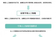 人工智能算法的学习 深入探讨人工智能算法的原理与应用