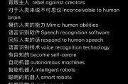 人工智能考研单词 重点词汇整理和记忆方法