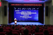 全国青少年人工智能大赛 挖掘未来智能发展新动力