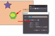 AI图层在哪 AI软件中图层操作详解