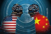 中美人工智能引擎 探究中美两国人工智能技术的发展与竞争