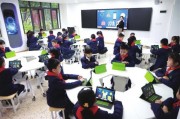 如东人工智能学校 探究未来教育新趋势