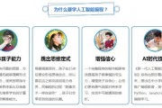 东莞人工智能学费 了解东莞地区人工智能培训费用