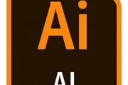 ai什么格式 详解ai图形文件格式