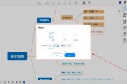 AI导图的方法和技巧 快速掌握AI导图技术