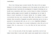 人工智能观点英语作文 Exploring Perspectives on Artificial Intelligence
