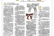 人工智能中国画 探讨人工智能在中国画领域中的应用