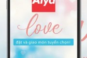 aiya