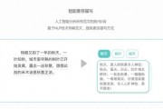 级人工智能搜索引擎小说 打造智能化阅读体验