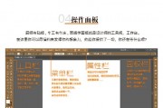 ai操作教程 从入门到精通的AI操作指南