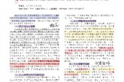 人工智能作文立意 探讨人工智能在未来的应用和影响
