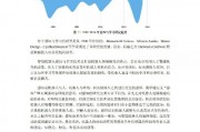 人工智能现代方法 pdf 探究人工智能的最新方法和技术
