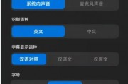 AI朗读软件 让你的文本转化为自然语音