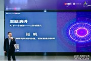 张帆人工智能 探索人工智能领域的先驱者