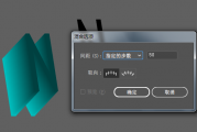 AI阴影效果 让你的设计更加立体感十足