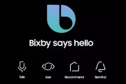 Bixby人工智能 探索Bixby人工智能的未来应用和发展趋势
