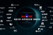 人工智能牵手百度 探索人工智能与搜索引擎的融合