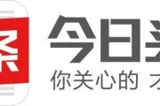 今日头条最新智能算法招聘 招聘智能算法工程师