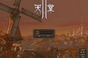 天堂1人工智能 探索天堂1中的人工智能技术