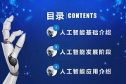 人工智能培训视频教程 掌握人工智能的核心技术