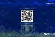 人工智能的qq群 加入最好的人工智能交流社群
