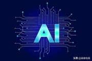 ai代表什么意思 详解人工智能的定义和应用