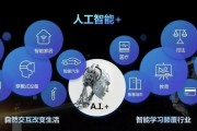 小九人工智能 了解小九人工智能的功能和应用