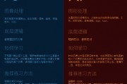 ps和ai的区别 图像处理软件的应用场景和功能比较