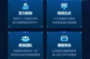 上海人工智能培训班 提升职场竞争力的必备选择