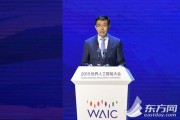 世界人工智能大会主持 介绍大会主持人及主持流程