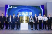 人工智能云端集团 开创智能科技新时代