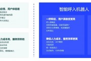 乐言ai人工智能客服 提供高效便捷的客户服务解决方案