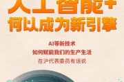 国双人工智能引擎 开启智能时代的新篇章