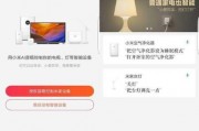 小米ai音箱如何正确关机 小米ai音箱关机步骤详解