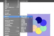 AI图片教程 详细介绍AI图片处理方法和技巧