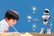 人工智能与儿童：如何引导孩子正确使用人工智能？